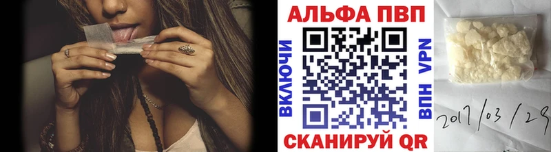 A PVP Соль  продажа наркотиков  Ульяновск 