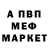 МЕТАДОН кристалл MerianaMG Deadstar