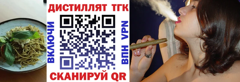Еда ТГК марихуана  Ульяновск 