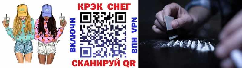 COCAIN 99%  Ульяновск 