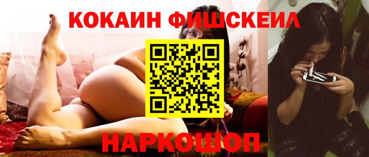 COCAIN Перу  КОКАИН 99%  Вход с VPN  Ульяновск 