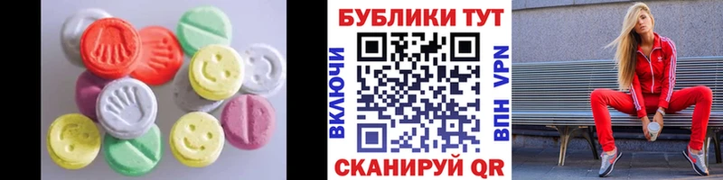ЭКСТАЗИ диски  магазин  наркотиков  Ульяновск 