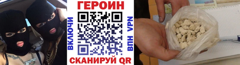 закладка  Ульяновск  ГЕРОИН афганец 