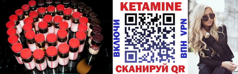 КЕТАМИН VHQ  гидра маркетплейс  Ульяновск 