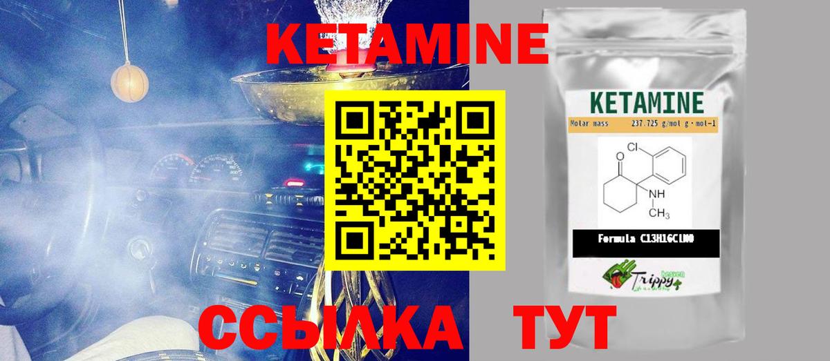мориарти телеграм  КЕТАМИН VHQ  Вход с VPN  Ульяновск 