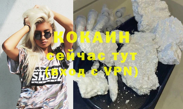 кокаин колумбия Наволоки