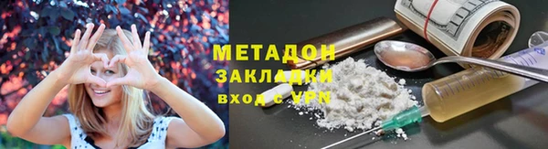 каннабис Балахна