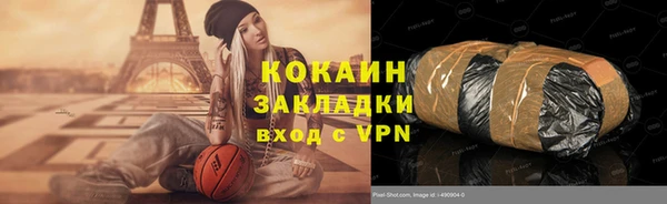 каннабис Балахна