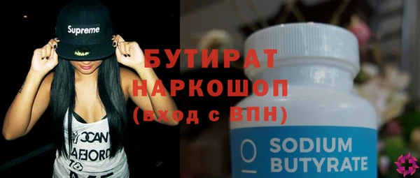 каннабис Балахна