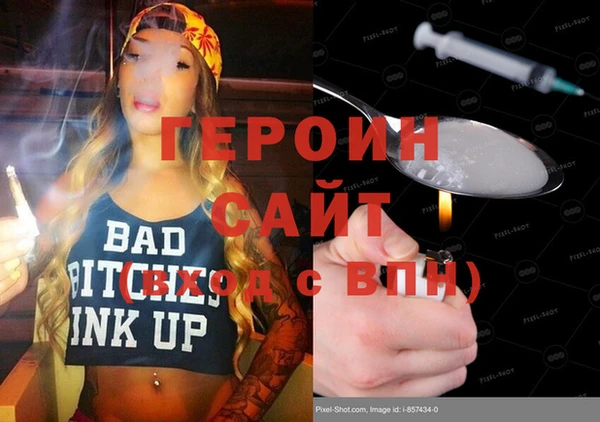 каннабис Балахна