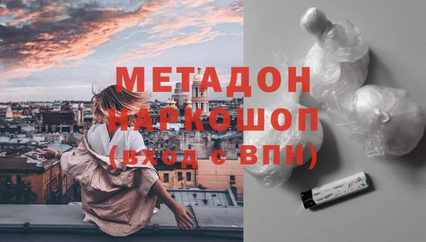 каннабис Балахна