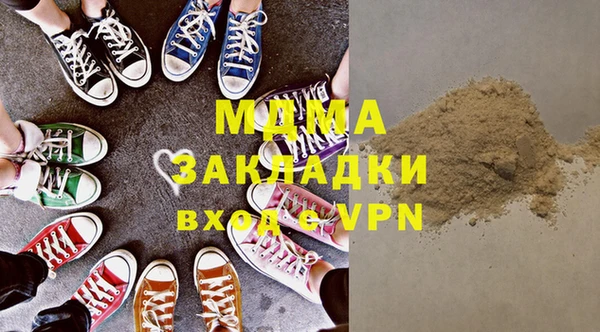 каннабис Балахна