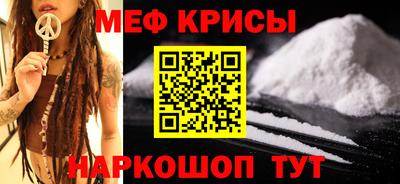 соль курить ск Пугачёв