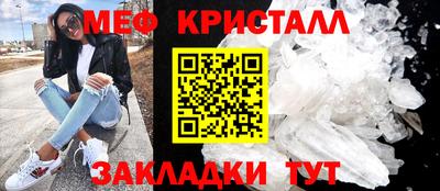 метадон Пушкино