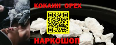 соль курить ск Пугачёв
