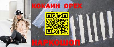 ешки Пыть-Ях