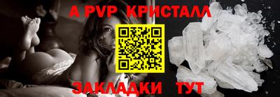 ешки Пыть-Ях