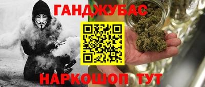 соль курить ск Пугачёв