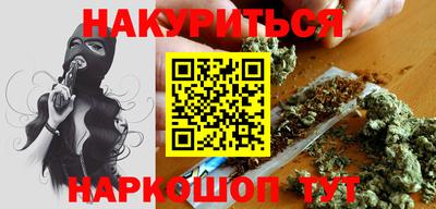 соль курить ск Пугачёв