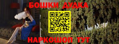 метадон Пушкино