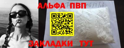 ешки Пыть-Ях