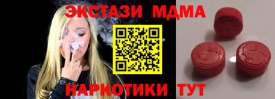 соль курить ск Пугачёв