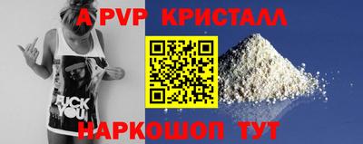 соль курить ск Пугачёв