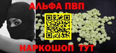 соль курить ск Пугачёв