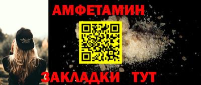 метадон Пушкино