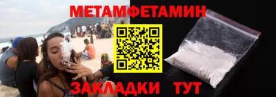 соль курить ск Пугачёв