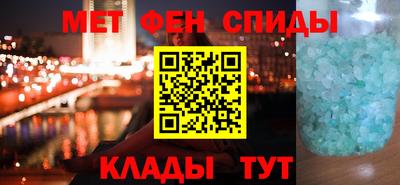 метадон Пушкино
