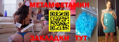 соль курить ск Пугачёв