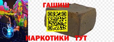 соль курить ск Пугачёв