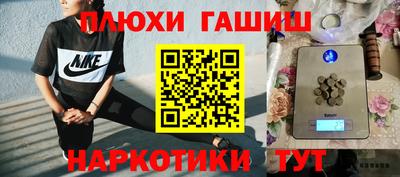 ешки Пыть-Ях