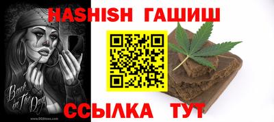 метадон Пушкино