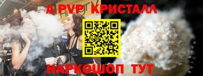 метадон Пушкино