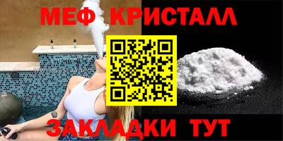 метадон Пушкино