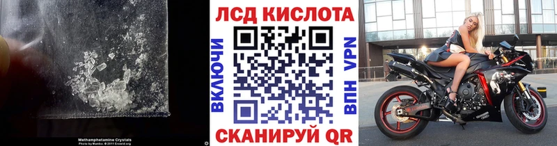 ЛСД экстази кислота  Ульяновск 
