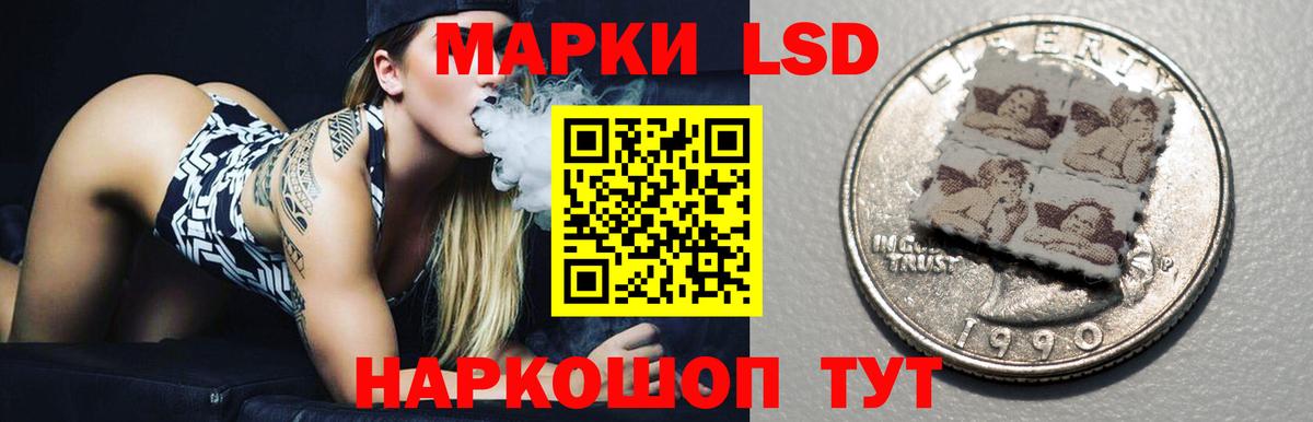 Лсд 25 экстази кислота Ульяновск