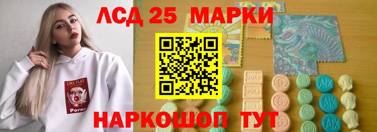 Ульяновск  ЛСД экстази кислота  ЛСД экстази кислота  Вход с VPN 