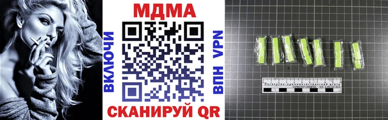 mega ТОР  shop как зайти  Ульяновск  МДМА Molly  закладки 