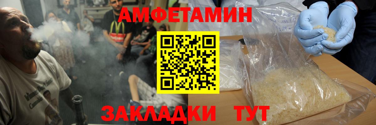 Ульяновск  Метамфетамин  Вход с VPN  Метамфетамин пудра  Метамфетамин пудра 