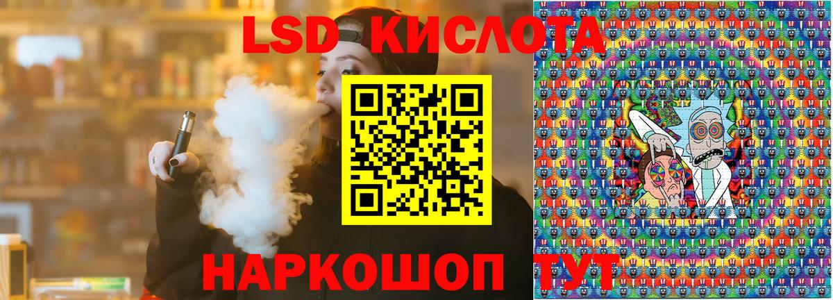 Марки 25I-NBOMe 1,5мг Ульяновск