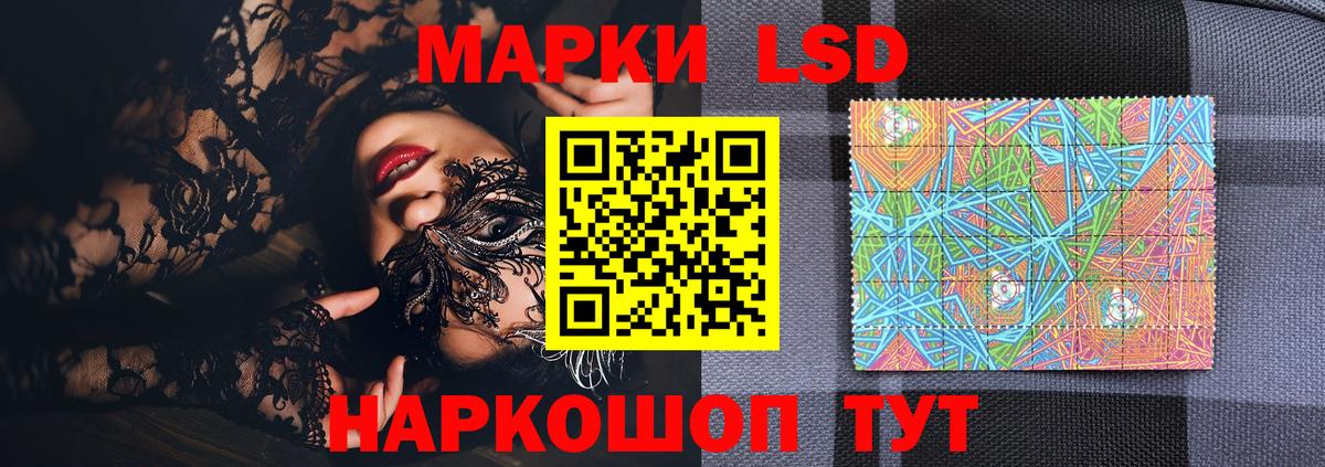 Марки 25I-NBOMe 1,5мг  Марки 25I-NBOMe 1,5мг  Ульяновск  где найти наркотики  Вход с VPN 
