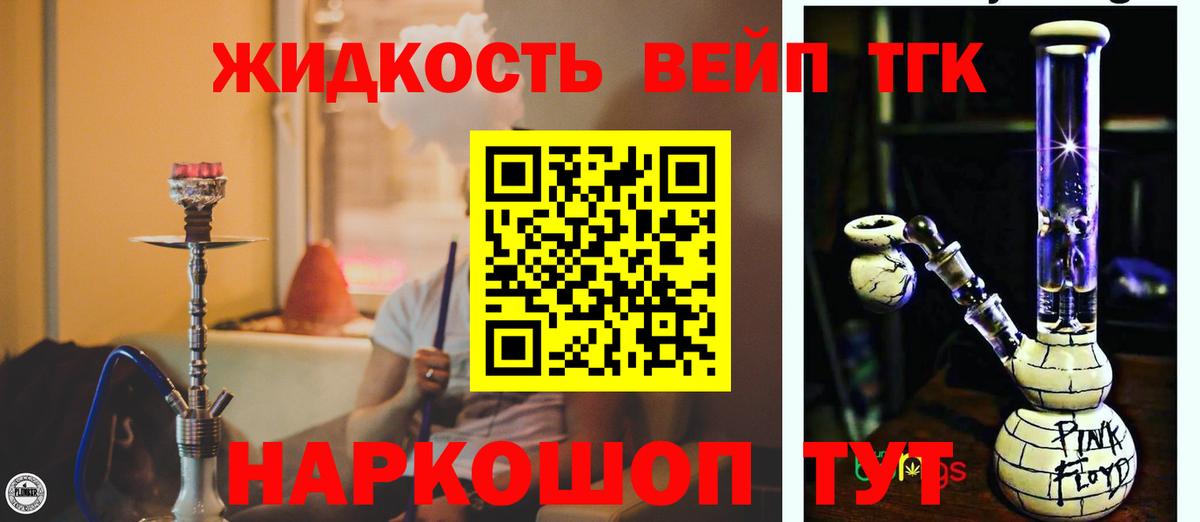 Дистиллят ТГК концентрат  ТГК THC oil  Ульяновск  Вход с VPN 