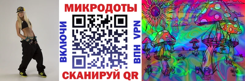 МЕГА ONION  Ульяновск  Псилоцибиновые грибы прущие грибы 
