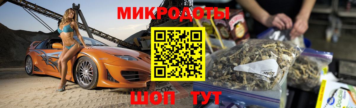 Ульяновск  Псилоцибиновые грибы мицелий  Вход с VPN 