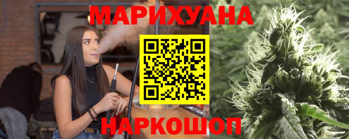 Ульяновск  МАРИХУАНА MAZAR  Вход с VPN  Шишки марихуана MAZAR  Бошки Шишки индика  Бошки Шишки OG Kush 